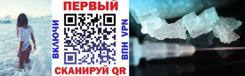Купить закладки Карталы Амфетамин 97%