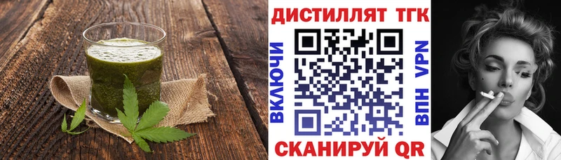 Еда ТГК конопля  Купить  Карталы 