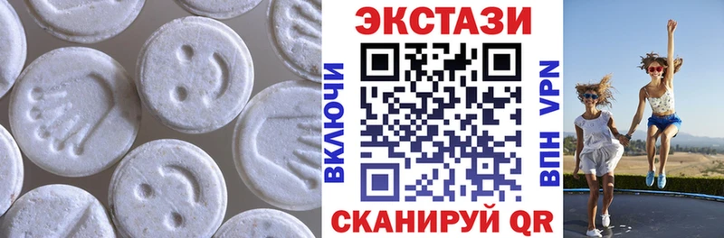 Купить закладки  Карталы  Ecstasy mix 