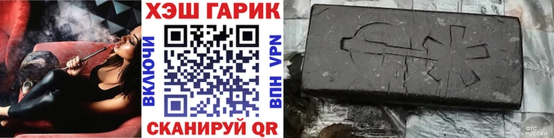 Купить где  Карталы  ГАШИШ hashish 