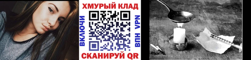 ГЕРОИН белый Карталы