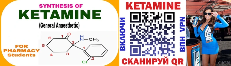 Купить закладки  Карталы  Кетамин VHQ 