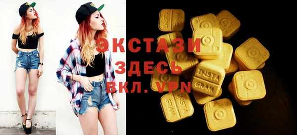 мефедрон VHQ Майский