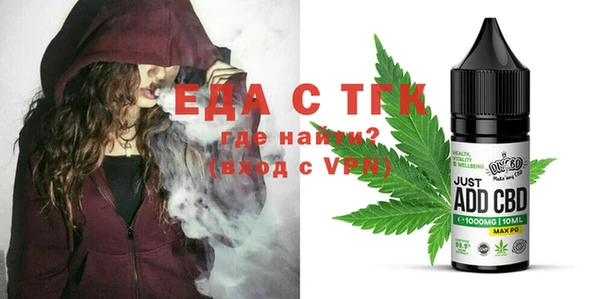 мефедрон VHQ Майский