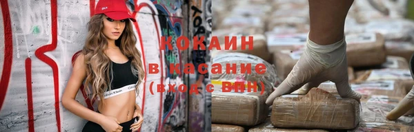 мефедрон VHQ Майский
