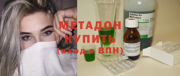 мефедрон VHQ Майский