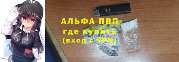 мефедрон VHQ Майский
