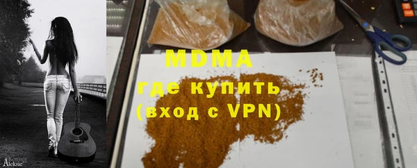 ECSTASY Магадан
