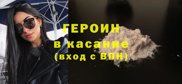 мефедрон VHQ Майский