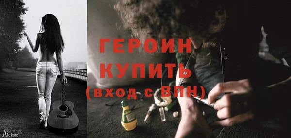 мефедрон VHQ Майский