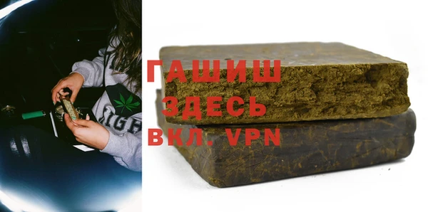 мефедрон VHQ Майский
