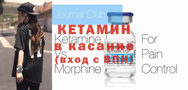 мефедрон VHQ Майский