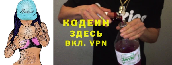 меф Ачинск