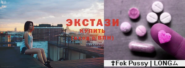 меф Ачинск