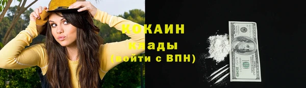 ECSTASY Магадан