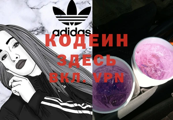 мефедрон VHQ Майский