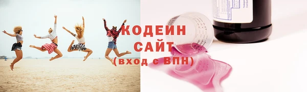мяу мяу мука Магас