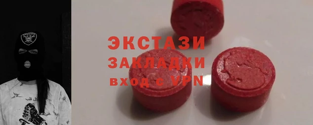 мяу мяу мука Магас