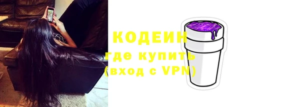 мефедрон VHQ Майский