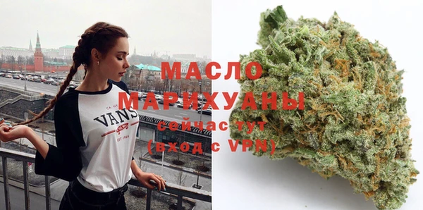 мефедрон VHQ Майский
