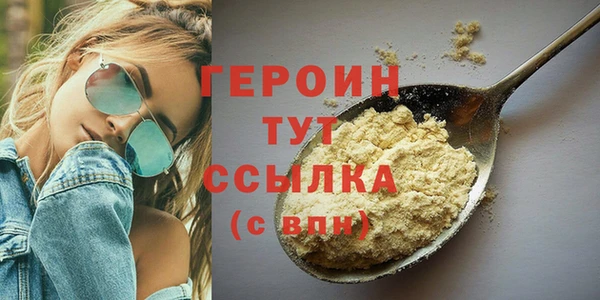 мефедрон VHQ Майский