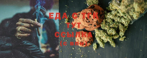 ECSTASY Магадан