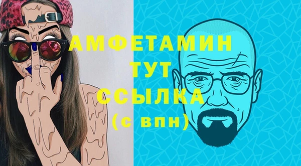 мефедрон VHQ Майский