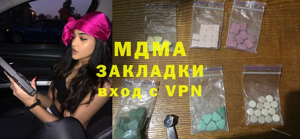 ECSTASY Магадан