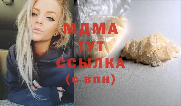 мяу мяу мука Магас