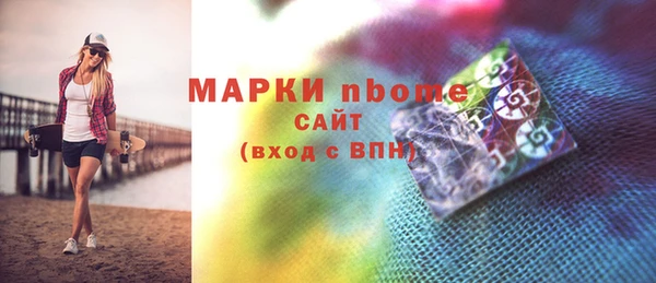 дурь Бердск
