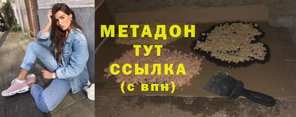 мефедрон VHQ Майский
