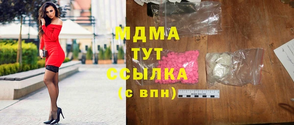 мяу мяу мука Магас