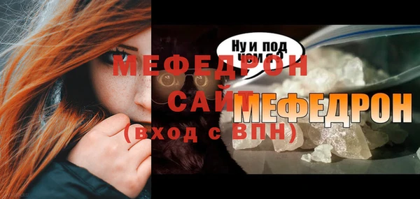 мефедрон VHQ Майский
