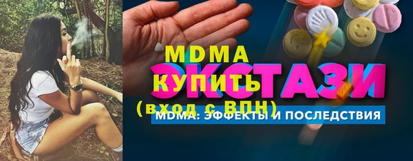 мяу мяу мука Магас