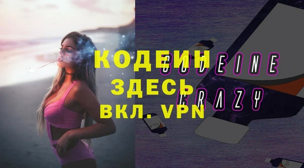 мефедрон VHQ Майский