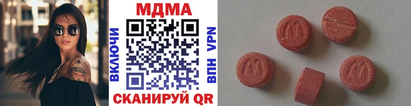 Купить где Карталы МДМА молли