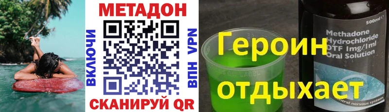 Метадон мёд Купить закладки Карталы
