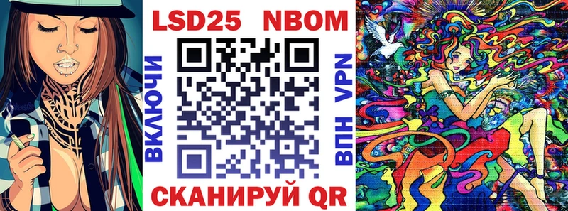 Купить где  Карталы  Марки 25I-NBOMe 1,5мг 