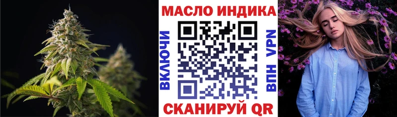 Дистиллят ТГК вейп с тгк  Купить закладки  Карталы 
